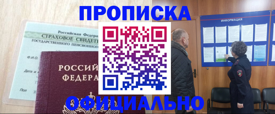 регистрация для школы в Донском