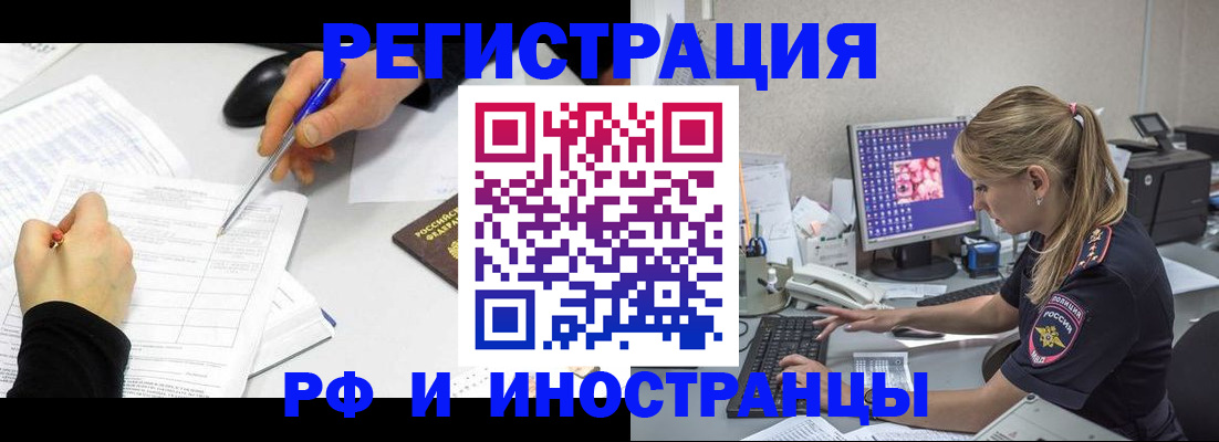 временная регистрация госуслуги в Донском